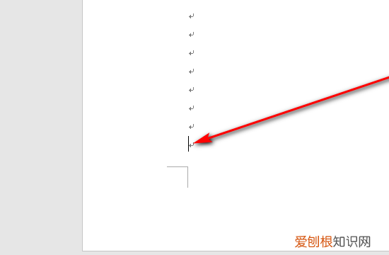 word文档内容剪切技巧