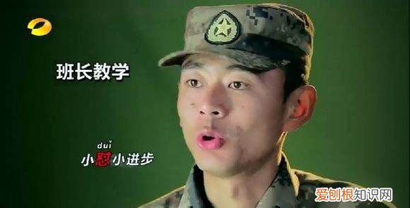 怼是什么意思,“怼人”是什么意思