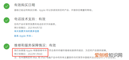 OPPOA57怎么查看激活时间,怎么样才可以查看激活时间