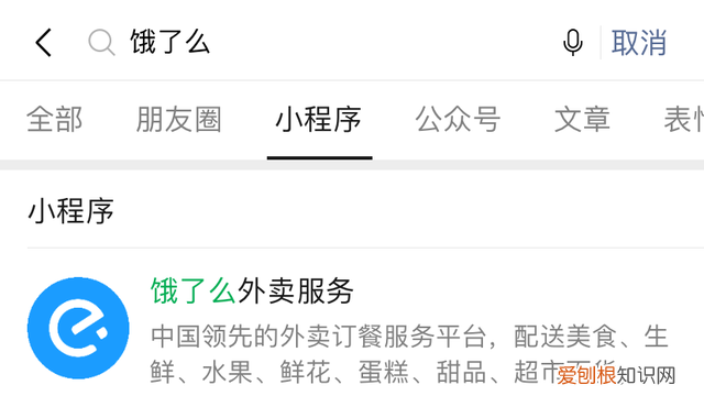 微信聊天自动变成我爱你的bug