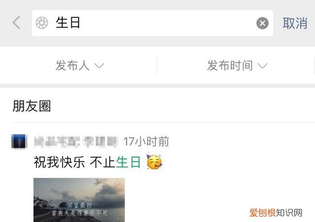 微信聊天自动变成我爱你的bug