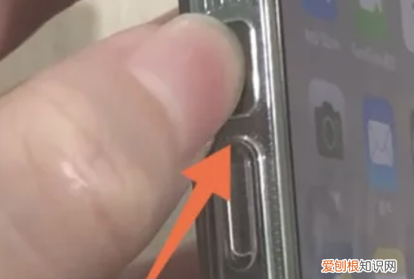 苹果手机怎么调静音模式，苹果手机该要怎样才可以静音