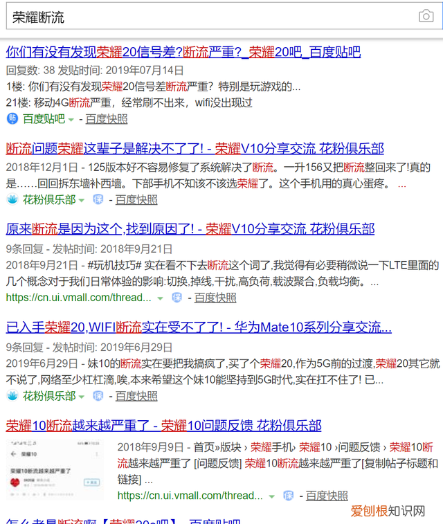 无线网经常460是什么情况,玩游戏突然460是不是断流了