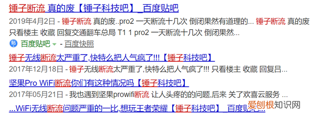 无线网经常460是什么情况,玩游戏突然460是不是断流了