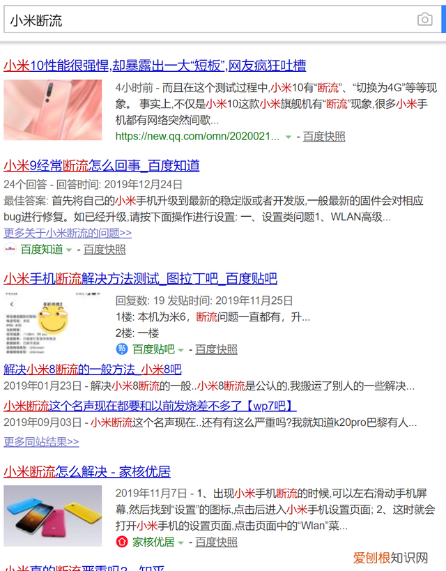 无线网经常460是什么情况,玩游戏突然460是不是断流了