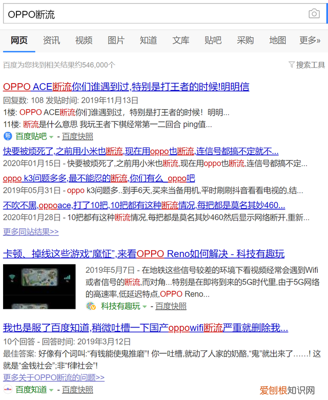 无线网经常460是什么情况,玩游戏突然460是不是断流了