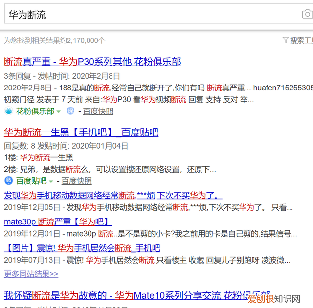 无线网经常460是什么情况,玩游戏突然460是不是断流了