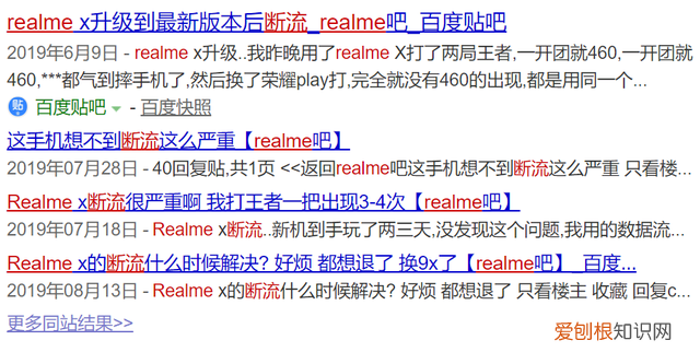 无线网经常460是什么情况,玩游戏突然460是不是断流了