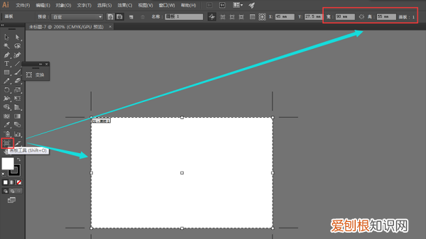 ai如何设置出血线,ai怎么设置内出血线