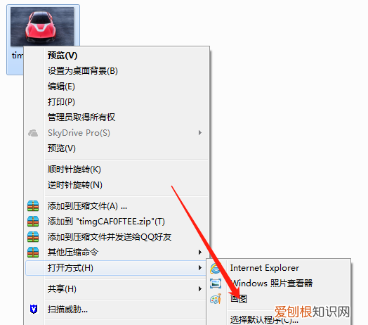 如何调整图片的kb大小,照片格式大小怎么才可以更改