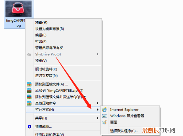 如何调整图片的kb大小,照片格式大小怎么才可以更改