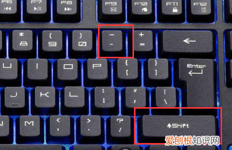 word如何打出长横线,长横线怎么才可以打出来