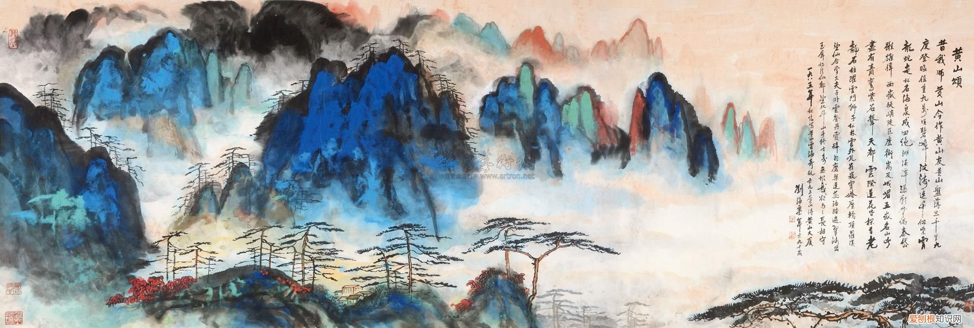 刘海粟20幅画价值2.35亿 刘海粟作品