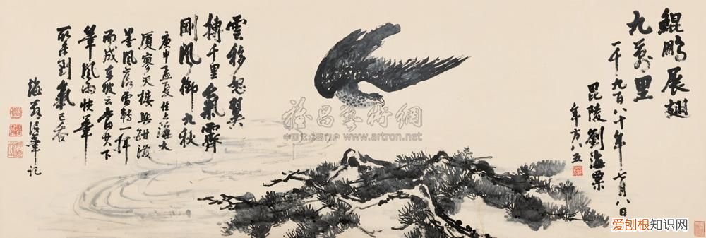 刘海粟20幅画价值2.35亿 刘海粟作品
