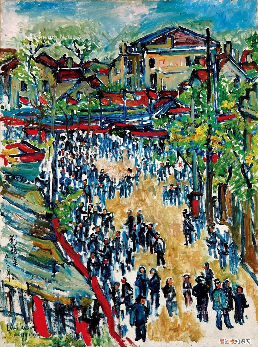 刘海粟20幅画价值2.35亿 刘海粟作品