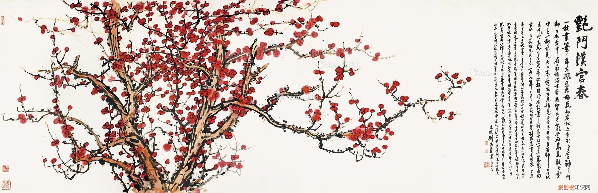 刘海粟20幅画价值2.35亿 刘海粟作品