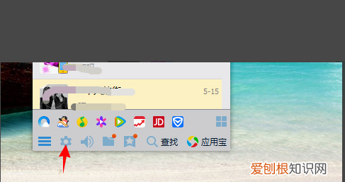 qq怎么设置不让别人加我好友