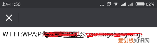 如何共享wifi密码，怎么把wifi密码分享给别人