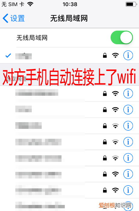 如何共享wifi密码，怎么把wifi密码分享给别人