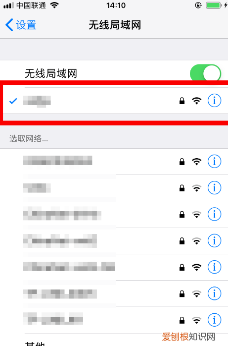 如何共享wifi密码，怎么把wifi密码分享给别人