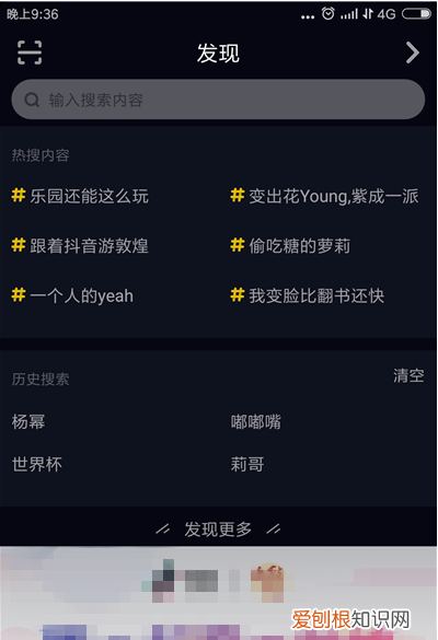 抖音浏览记录在哪里看，怎样查看抖音的浏览记录足迹