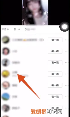 抖音浏览记录在哪里看，怎样查看抖音的浏览记录足迹