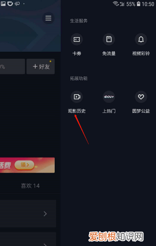 抖音浏览记录在哪里看，怎样查看抖音的浏览记录足迹