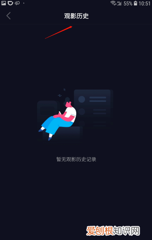 抖音浏览记录在哪里看，怎样查看抖音的浏览记录足迹
