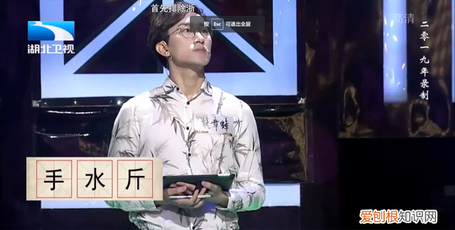 湖北台奇妙的汉字什么时间播出