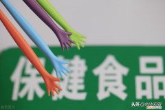 规范保健食品销售 保健食品销售制度