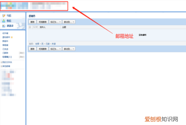 邮箱号怎么注册格式，Email注册新账号如何注册