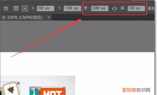 如何用ai看画布大小，在ai格式里怎么查看图的尺寸大小