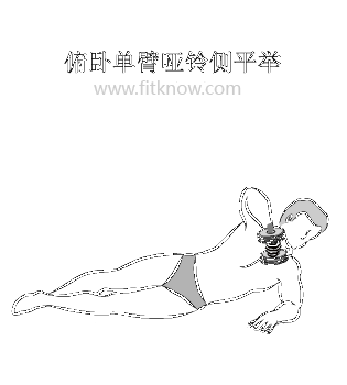 全套哑铃锻炼方法图解 值得你收藏 哑铃锻炼方法图解