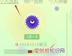 球球大作战地区怎么显示中国，球球大作战定位应该怎么样才能改