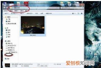 电脑文件怎么才能发到手机上，电脑上的文件怎么传到手机上打不开