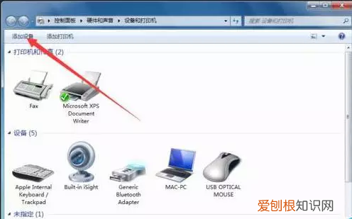 电脑是怎么连接蓝牙耳机的呢 蓝牙耳机连接电脑