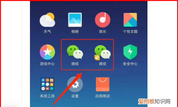 怎么删除微信部分好友可见标签，微信中如何删除谁可以看分组标签