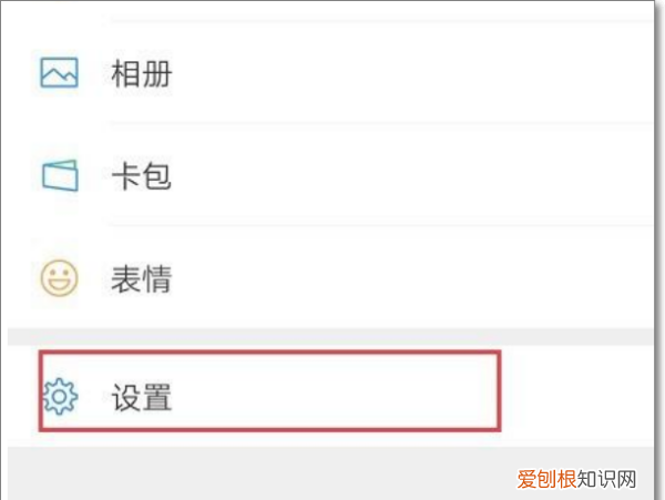 微信如何设置新消息提醒铃声，微信声音在哪里设置信息声音大小