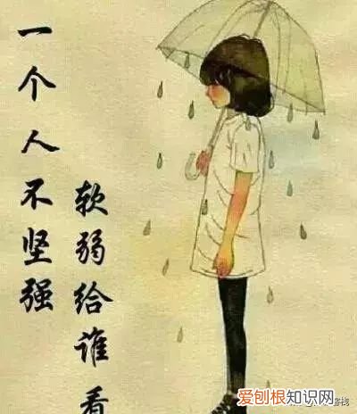 晚安20句：爱情是个梦，而我总是睡过头 爱情是个梦而我睡过头