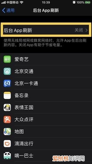 iPhone省电出新招 苹果手机省电