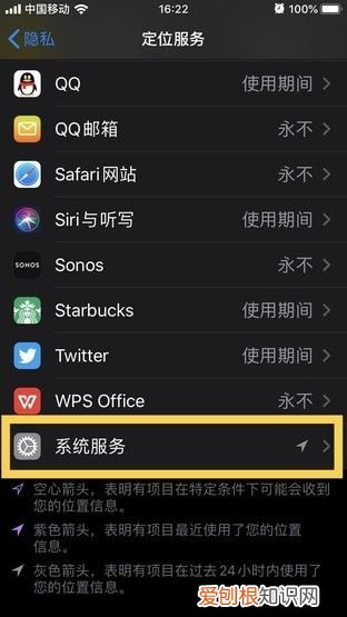 iPhone省电出新招 苹果手机省电