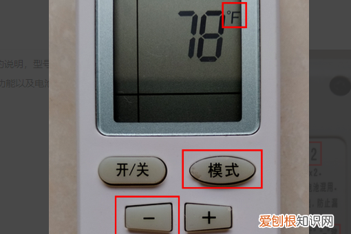 格力空调遥控器怎么解锁？ 空调遥控器怎么解锁