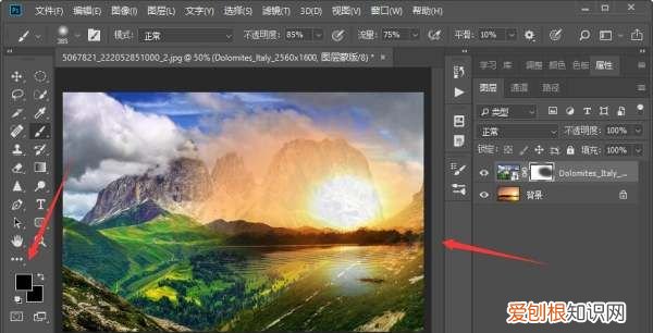 ps给组添加图层蒙版，PS怎么样才能添加图层蒙版
