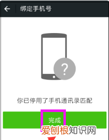 如何注册新的微信号，微信上可以怎么注册新号