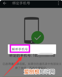 如何注册新的微信号，微信上可以怎么注册新号
