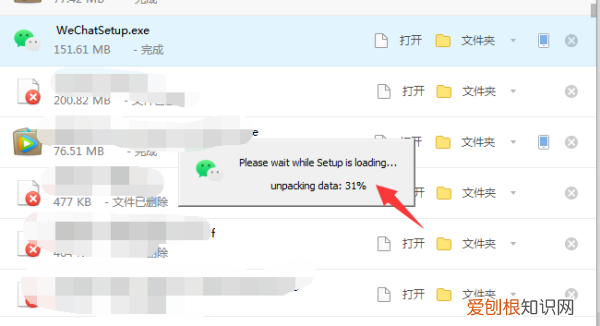 电脑该要怎样才可以下微信，如何在电脑上安装微信电脑版