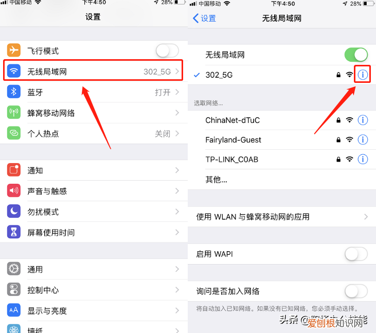 为什么上网速度却很慢？ 为什么网速很慢