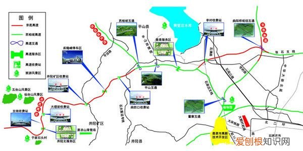 石家庄石太高速公路在哪怎么样 石太高速