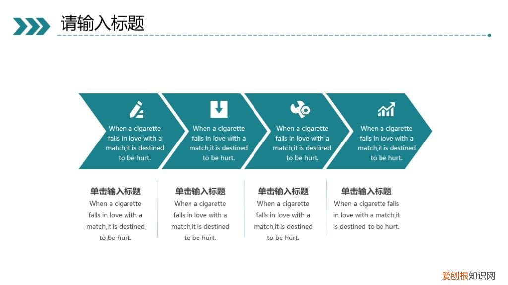 2019奔跑吧部门工作总结PPT模板 部门工作总结ppt范文