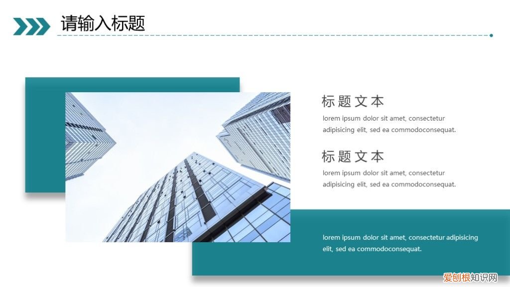 2019奔跑吧部门工作总结PPT模板 部门工作总结ppt范文